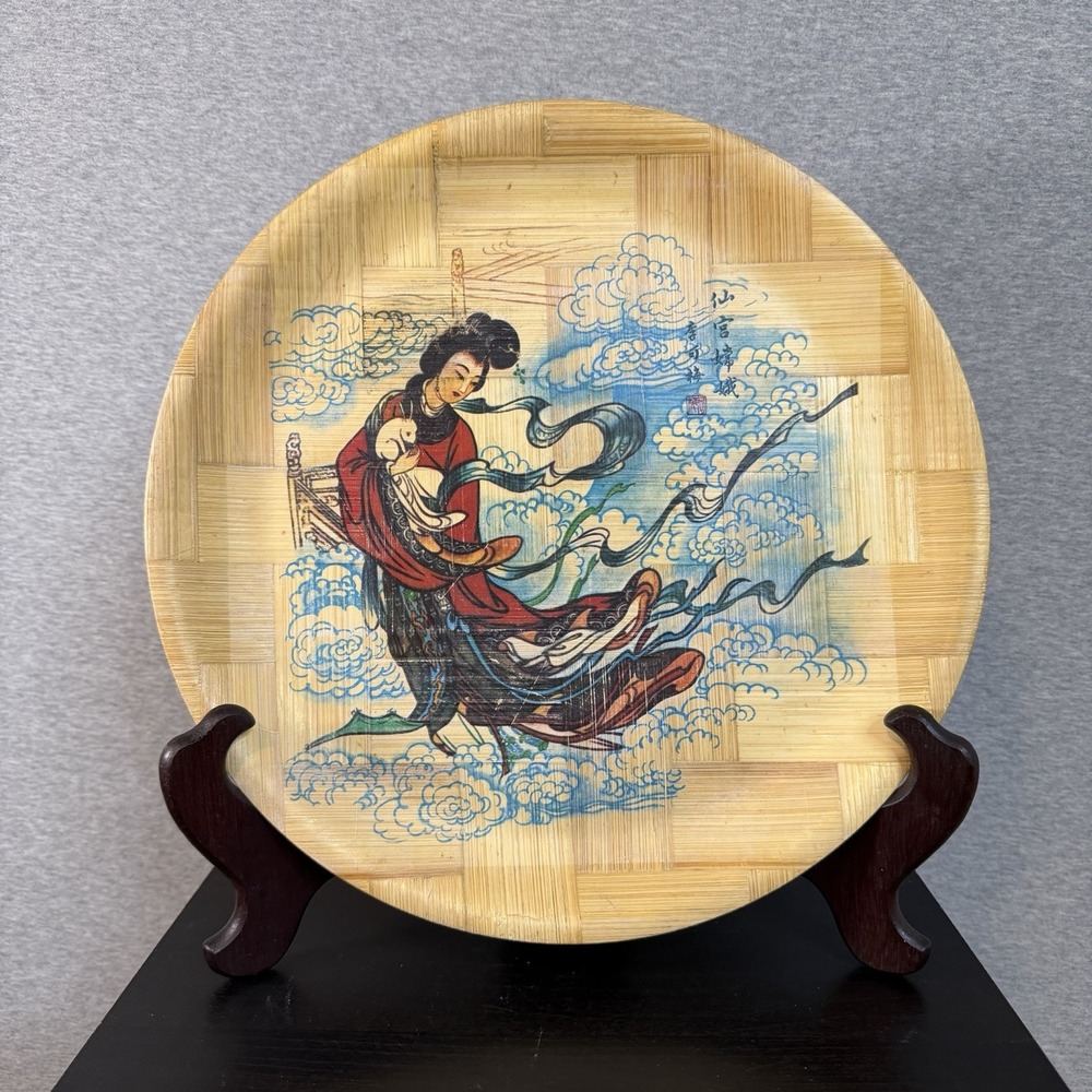 Vintage Chinese Bamboo Decorative Plate Chang'e Moon Goddess Jade Rabbit 13"